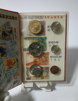 馬來西亞郵幣紀念冊1組。－－硬幣6枚+郵票－－