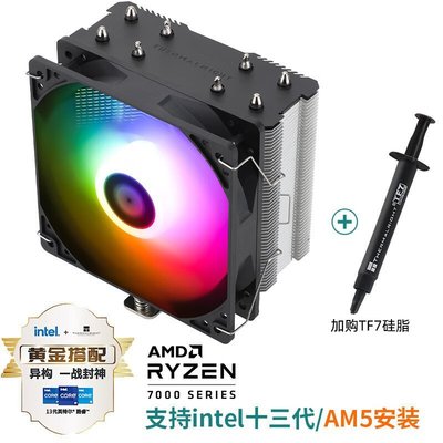 【熱賣精選】利民AK/AX120 R SE ARGB風冷CPU散熱器適用于桌上型電腦風扇LGA1700