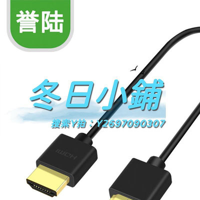 HDMI線監視器HDMI線單反穩定器高清連接2.0視頻阿童木轉mini超細線micro