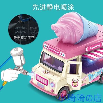 玩具車 過家家玩具 冰淇淋餐具車 多款式 Q版快餐車 合金汽車模型 兒童車 披薩玩具巴士車 行動餐車 漢堡車 玩具小汽車 全店滿400元發貨 小琦琦の店