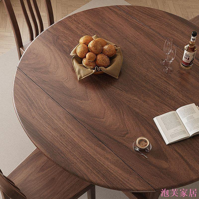 泡芙家居免稅 輕奢黑胡桃木實木餐桌 可變圓餐桌 簡約現代飯桌 休閒伸縮摺疊餐桌