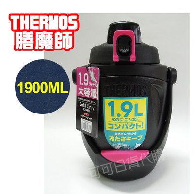 【可可日貨】日本THERMOS 膳魔師 真空保冷壺 FPH-1900 (黑色) 1.9L 大容量 運動水壺