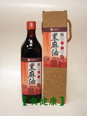 【喫健康】綠色生活頂級冷壓黑麻油(600ml)/玻璃瓶裝超商取貨限量3瓶