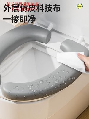 藍天百貨日本進口MUJI無印良品加厚防水馬桶坐墊冬季冬天廁所坐便套家用粘