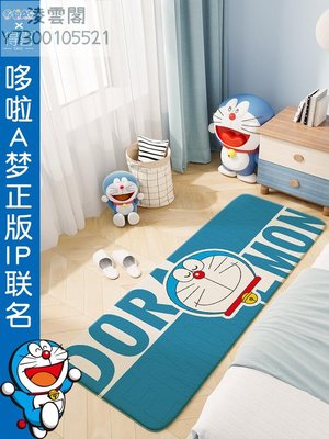 哆啦A夢臥室地毯床邊毯家用客廳地墊可睡可坐毛絨毯房間床前地毯