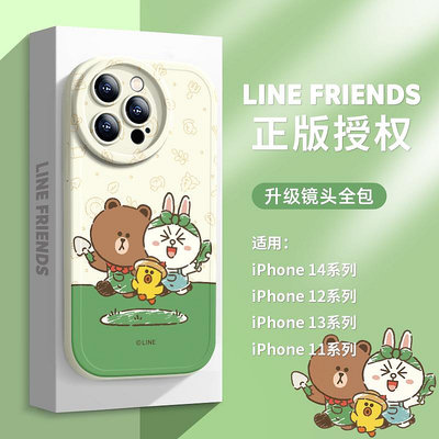 LINE布朗熊適用蘋果14promax手機殼新品莎莉雞全包防摔xr卡通iPhone13軟殼11硅膠x高級7/8plus可妮兔12情侶爆