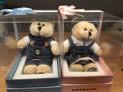 星巴克 2018 丹寧 男孩 女孩 熊寶寶 Bearista 吊飾 2隻一組 禮盒包裝 精選 全新 現貨