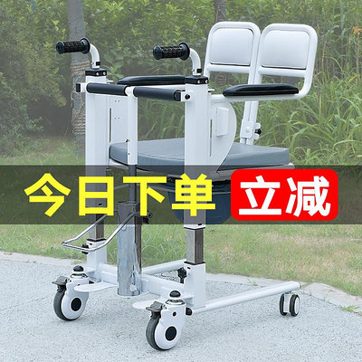 金品集癱瘓老人移位機殘疾人護理轉移器多功能代步液壓升降器家用坐便椅