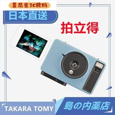 熱銷 TAKARA TOMY Pixtoss 拍立得相機 膠片相機 底片相機 即時玩具相~特價~特賣