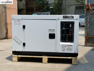 免運-廣州8KW小型靜音發電機家用220V 10kva柴油發電機停電自啟動-LOLA創意家居