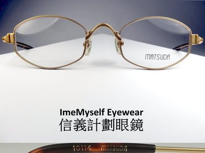 Matsuda 10114 ImeMyself Eyewear Brand-new Oval Metal Frame
