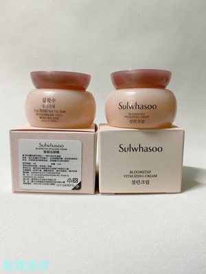 新品【妮蔻美妝】Sulwhasoo 雪花秀 雪御活顏霜50ml ( 5ML* 10瓶) 特價850