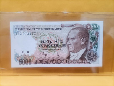 正【土耳其1970年5000-LIRASI紙鈔】全新。