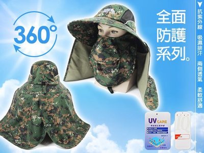 抗UV.吸濕排汗-可拆型兩側透氣全面防護系列(大面積抗防曬雙層口罩)遮陽帽-工作帽-迷彩綠