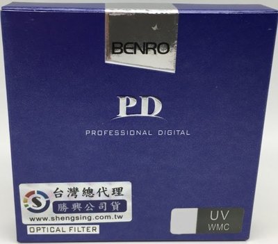 百諾 BENRO 67mm PD UV WMC 保護鏡 / 航空鋁材 薄框 (防水、抗油污、防刮傷) 公司貨