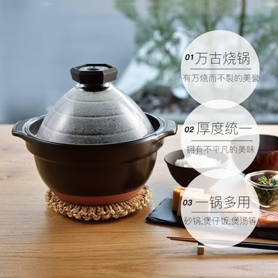【自營】HARIO日本進口萬古燒陶瓷砂鍋燉煲明火湯煲米飯鍋2-4人份，特價特價