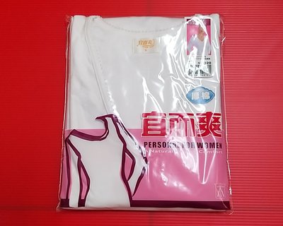 宜而爽女厚棉衛生衣 UE-887 / 尺寸 (S.M.L.XL)