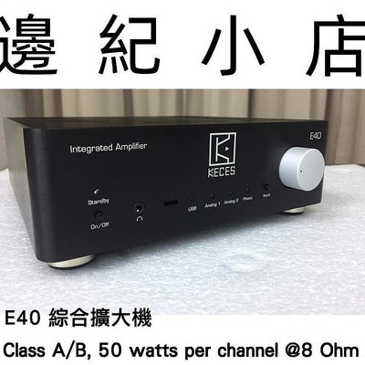 E40 KECES E40 綜合擴大機/前級擴大機 支援雙RCA / Phono MM / USB 輸入