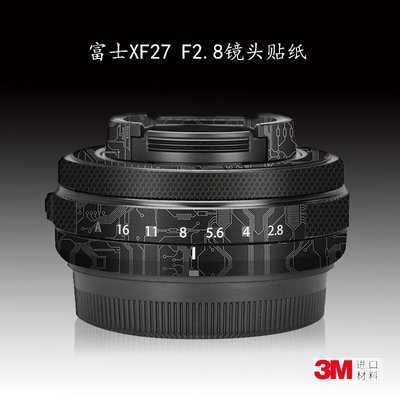 適用富士XF 27mm F2.8貼紙餅干鏡頭貼膜XF27 2.8保護膜外殼貼皮3M