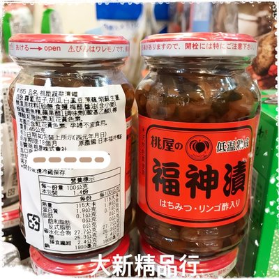[三鳳中街] 日本桃屋 蔬菜漬罐 福神漬 玻璃罐裝
