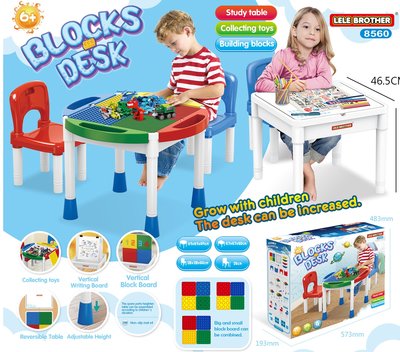 佳佳玩具 --- 多功能 積木桌 吃飯桌 遊戲桌 學習桌 附小椅 可放太空沙 動力沙 益智玩具【CF151575】