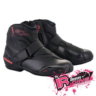 ♚賽車手的試衣間♚ Alpinestars® SMX-1 R V2 Ladies B/P Shoes 車靴 賽車靴