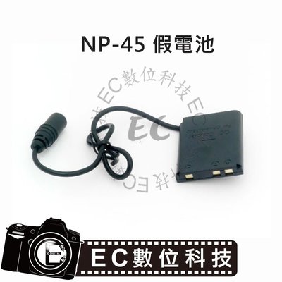 【EC數位】Fuji NP-45 假電池 CP-45 LI-40B EN-EL10 D-Li63 NP-80 NP-82