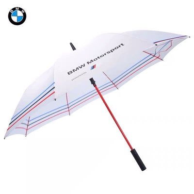 BMW寶馬M motorsport 經典三色條紋長傘 雨傘洋傘精品傘禮品傘（現貨供應還免運給您）
