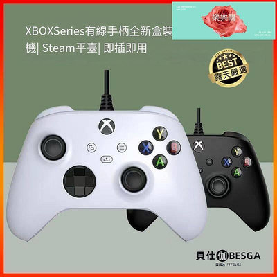 【現貨】XBOX SERIES 有線控制器 XBOX ONE 手把 有線手把 PC電腦手把 遊戲手把 STEAM