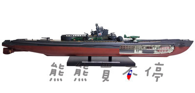 [瑕疵出清] 二戰日本 伊四百型 潛艦 伊400 1/350 ATLAS 合金 仿真 軍艦 模型