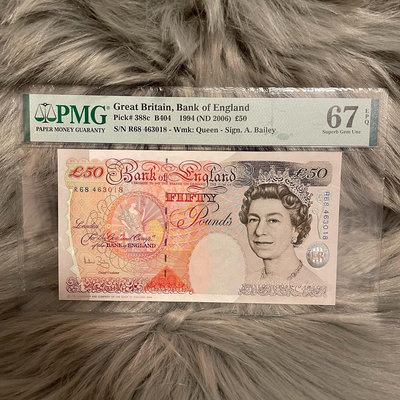 PMG 67 1994版 英國 50英鎊 女皇紙幣 實價不議