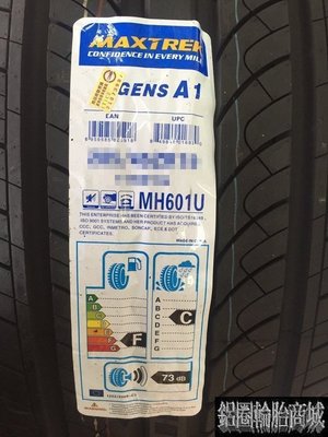 全新輪胎 新迪斯 MAXTREK INGENS A1 245/35-19 運動型轎車輪胎單導向胎紋