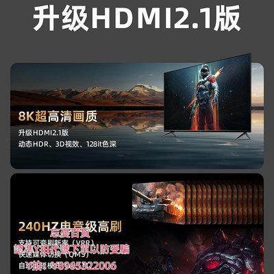 分頻器HDMI2.1版三進一出3進1出高清顯示器切換器8K@60Hz4K@120Hz分線器