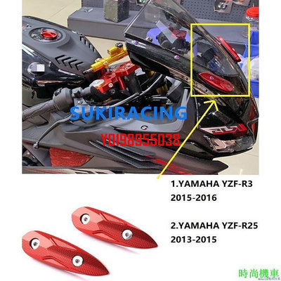 限時秒殺/山葉 摩托車後視鏡孔蓋罩 CNC 鋁製驅動後視鏡消除器適用於雅馬哈 YZF R3 2015 2016 YZ