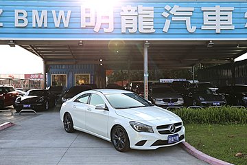 明龍汽車 2015 BENZ CLA200 總代理 僅跑四萬 (已售出)