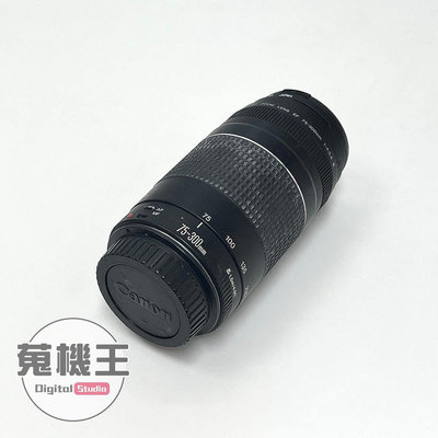 【蒐機王】Canon EF 75-300mm F4-5.6 III【可用舊3C折抵購買】C8144-6