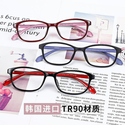韓國進口方形眼鏡框女可配超輕TR90學生高黑色眼睛架男