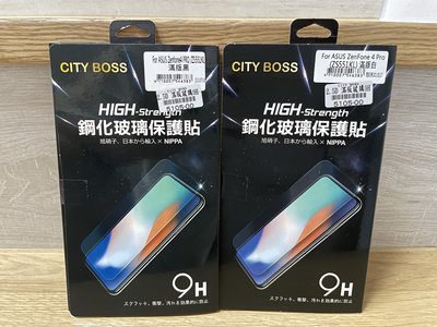 【CITY BOSS】ASUS ZenFone 4 Pro (ZS551KL) 2.5D滿版鋼化玻璃貼 (現貨)