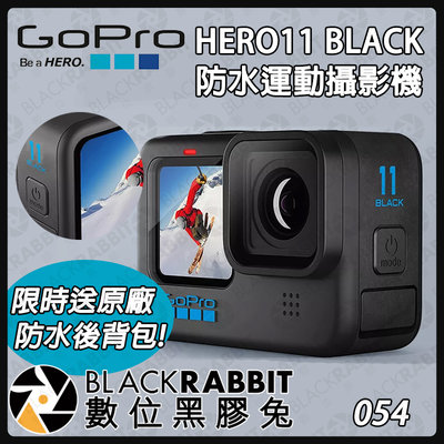 數位黑膠兔【 GoPro HERO 11 BLACK 防水運動攝影機 】觸控螢幕 極限運動 攝影機 公司貨 自拍 防水