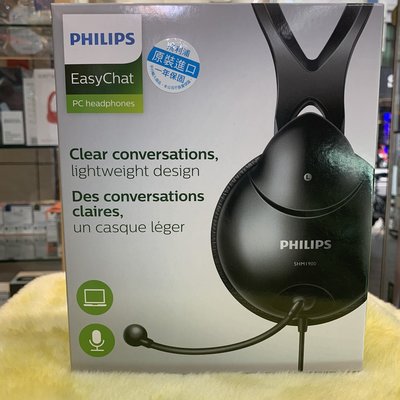 現貨 視聽影訊 一年保固 Philips SHM1900 電競耳機 耳罩式耳機 遊戲耳麥 耳機麥克風 另 SHP2500