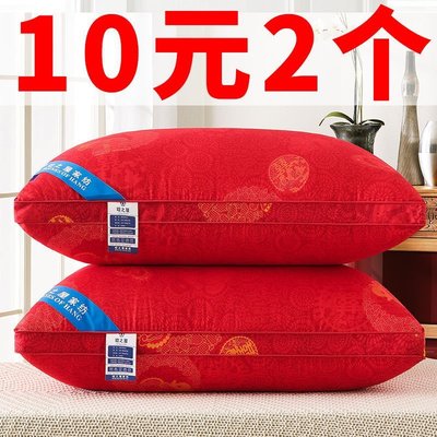 【熱賣精選】新款枕頭枕芯【一對】大尺寸成人雙人保健枕學生枕頭多規格可選