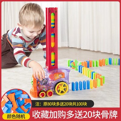 玩具火車 兒童電動小火車玩具男孩抖音益智積木多米諾骨牌自動投放女3二歲2