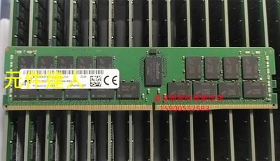 DELL R430 R530 R630 R730 R830 R930 32G DDR4 3200 ECC REG記憶體