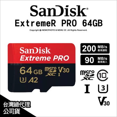 【薪創台中】SanDisk Extreme Pro Micro SDXC 64G 200/90M 記憶卡 公司貨