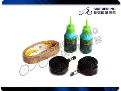 【阿伯的店】Bao Ley 無內胎補胎液 無內胎安裝工具組 自行車#TB2586