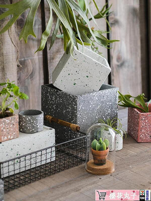 水磨石混凝土花盆花器幾何形體自由組合創意設計藝術創意花盆