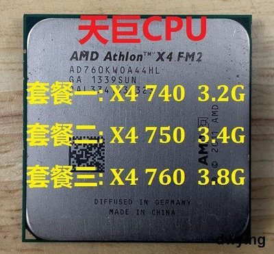 AMD X4 760K 3.8G 四核 FM2 速龍 X4 750 740 3.2G-4.1G高主頻CPU
