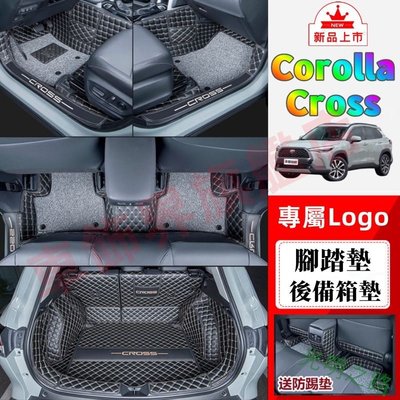 豐田Corolla Cross腳踏墊 後備箱墊 行李箱墊 尾箱墊 新款Corolla Cross專用墊大包圍腳墊後車箱墊 光明之路