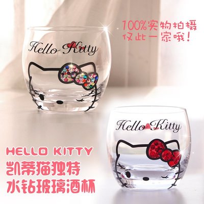 hello kitty凱蒂貓玻璃杯紅酒杯大肚杯水晶杯手工鑲水鉆