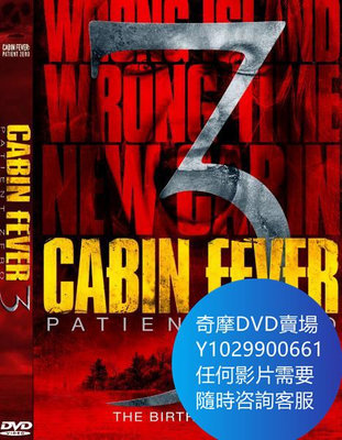 DVD 海量影片賣場 屍骨無存3：零號病人/Cabin Fever: Patient Zero 電影 2013年